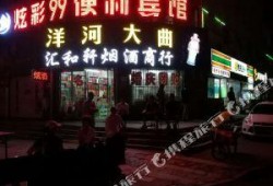 张家口饭店爆料案件最新,惊人内幕揭露餐饮行业黑幕