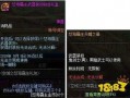冰魄外观爆料视频大全下载,视觉盛宴下的神秘解析
