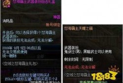 冰魄外观爆料视频大全下载,视觉盛宴下的神秘解析