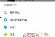怎样把视频爆料到头条里,如何将视频爆料一键上传至今日头条