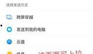 怎样把视频爆料到头条里,如何将视频爆料一键上传至今日头条