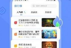娱乐每日热门爆料软件,娱乐每日热门爆料软件深度解析