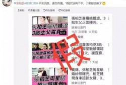 港媒最新爆料大料,港媒最新爆料，惊天大料震撼来袭！