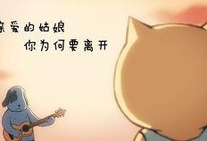 八卦吃瓜娱乐圈评论区