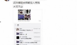 微博奚安娜朋友爆料视频,揭秘背后惊人真相！