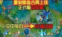 雷神王者爆料视频大全集,揭秘游戏幕后精彩瞬间