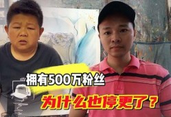 村长爆料小六校长视频播放,小六校长视频播放背后的惊人真相