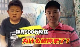 村长爆料小六校长视频播放,小六校长视频播放背后的惊人真相