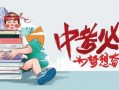 西安早安爆料事件最新消息,最新进展及各方回应梳理