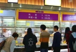 川师食堂爆料视频,揭秘校园美食背后的故事