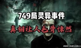 爆料诡异事件视频大全下载,诡异事件视频大全下载背后的惊悚真相