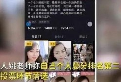 最新爆料女老师的视频播放,真相背后引发热议