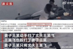 妻子爆料视频在线观看,揭秘夫妻间不为人知的秘密