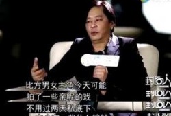 娱乐圈黑幕真实爆料小说