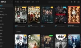 暗黑爆料免费吃瓜视频观看网站,免费吃瓜视频网站带你畅享娱乐盛宴