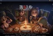第五人格新爆料玩法视频,惊悚刺激，挑战极限！