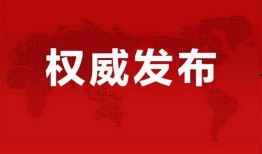 西安早安爆料事件最新消息,最新进展及各方回应梳理