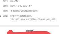 怎样把视频爆料到头条里,如何将视频爆料一键上传至今日头条