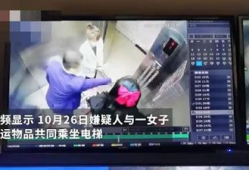 监控人最新爆料消息,揭秘事件背后惊人真相！”