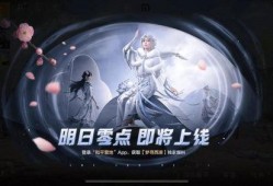 央视爆料新皮肤视频大全,新皮肤视频大全，视觉盛宴来袭！