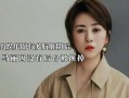 娱乐圈爆料马丽是真的吗,马丽真实情况揭秘