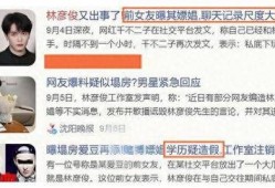 博主爆料爱豆视频大全,博主爆料视频大全