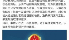 小六最新爆料新闻事件,最新爆料事件引发社会热议