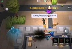 逃少新角色爆料视频,神秘面纱下的惊鸿一瞥