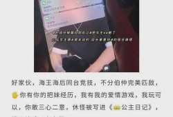 赣州抖音爆料事件最新,揭秘背后真相与网络舆论风暴