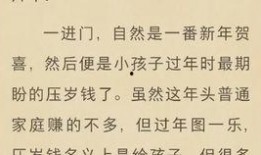玄学圈内人爆料小说,圈内人揭秘神秘小说背后的真实故事