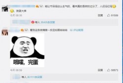 娱乐圈爆料吴瑾言,揭秘明星背后的故事