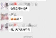 宜宾生活爆料事件视频最新,最新视频揭露惊人真相！