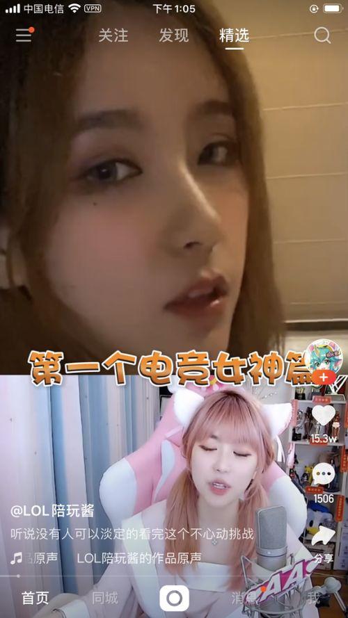 娱乐吃瓜酱原视频在哪看,轻松一网打尽热门内容！