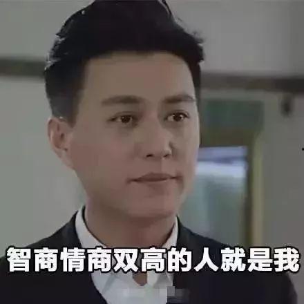 娱乐吃瓜群头像男